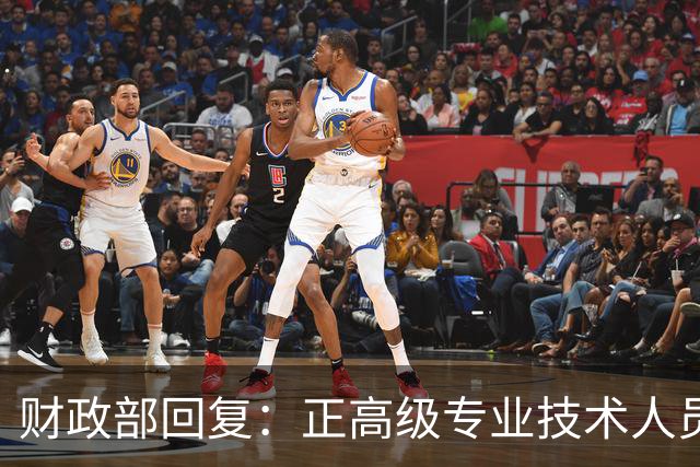 财政部回复：正高级专业技术人员是否可比照机关正副司(局)级差旅费标准报销?
